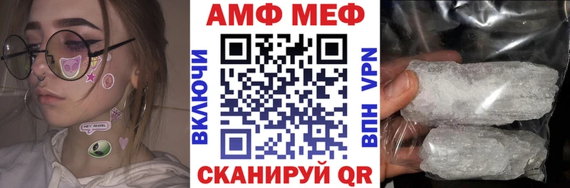 АМФ Premium  кракен вход  Вятские Поляны  что такое  