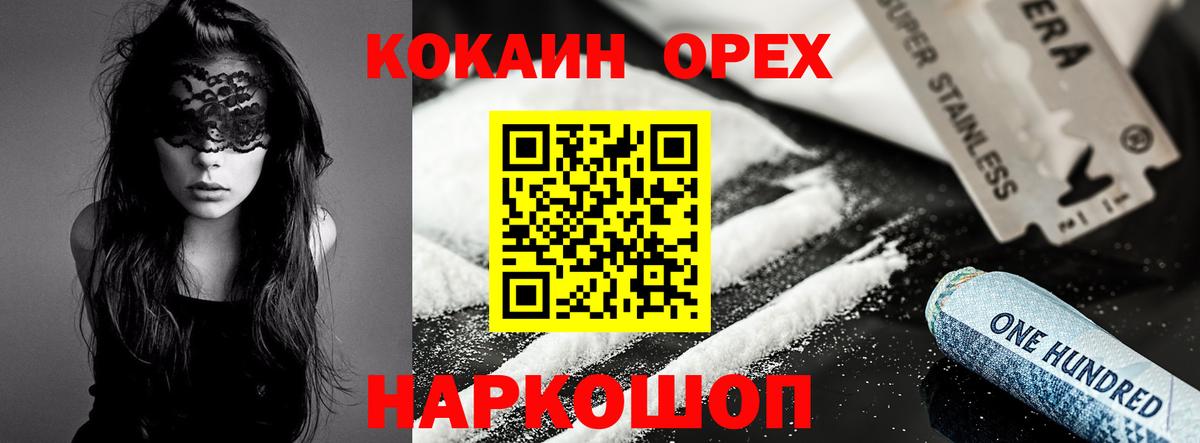 Cocaine VHQ Вятские Поляны