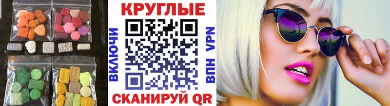 Ecstasy 99%  Вятские Поляны 