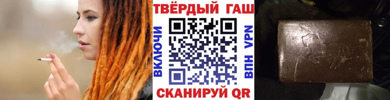 ГАШИШ Cannabis купить наркотики сайты Вятские Поляны