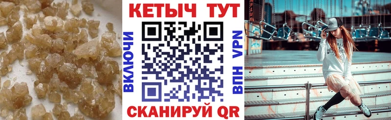 КЕТАМИН ketamine  Вятские Поляны 