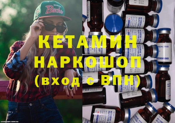 меф Волосово