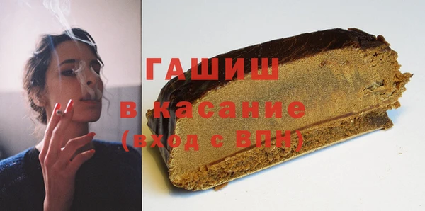альфа пвп VHQ Володарск