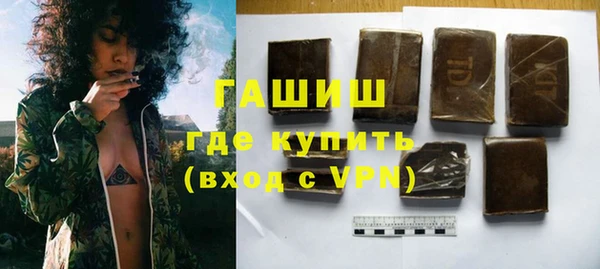 меф VHQ Видное