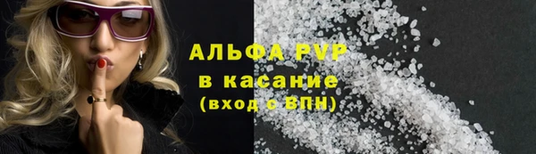 меф Волосово