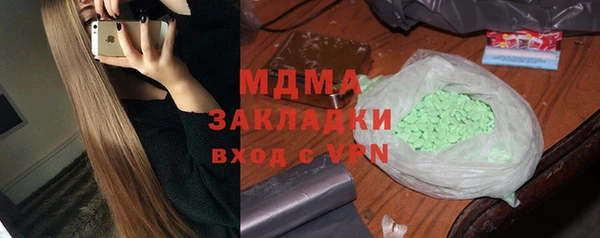 меф Волосово