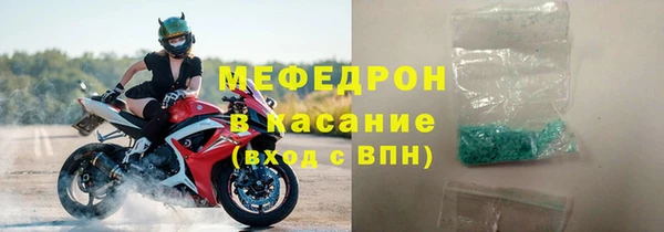 меф Волосово