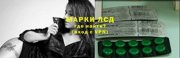 альфа пвп VHQ Володарск