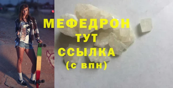 альфа пвп VHQ Володарск