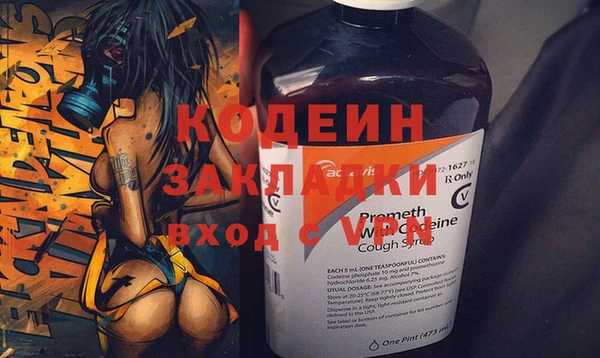 альфа пвп VHQ Володарск