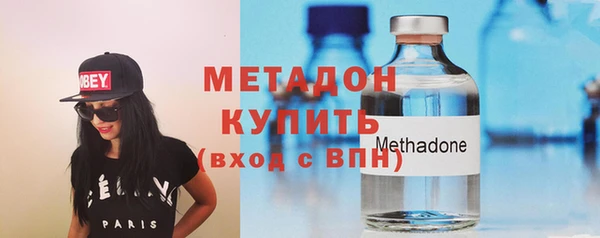 альфа пвп VHQ Володарск