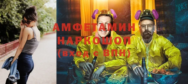 меф VHQ Видное