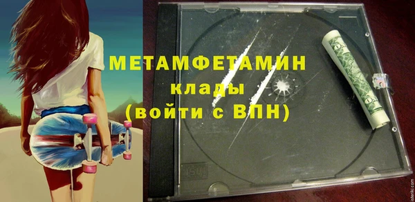 меф VHQ Видное