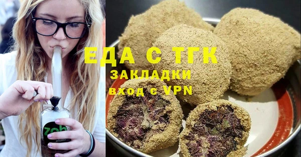 альфа пвп VHQ Володарск