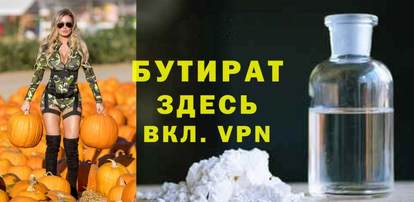 меф Волосово