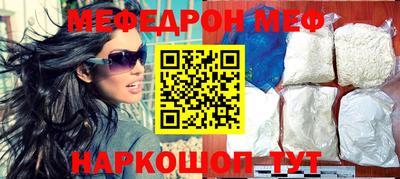 таблы Ликино-Дулёво
