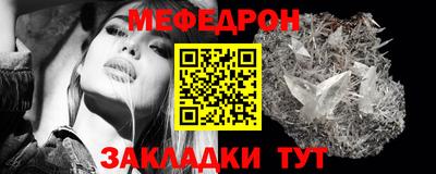 гидра Ливны