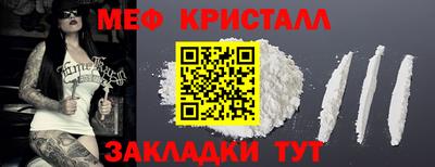 таблы Ликино-Дулёво