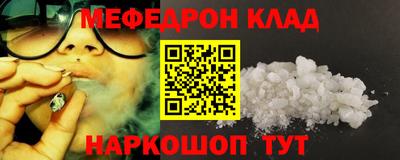 МДМА Лесосибирск