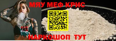 гидра Ливны