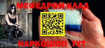 гидра Ливны