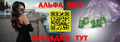 гидра Ливны