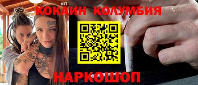 гидра Ливны
