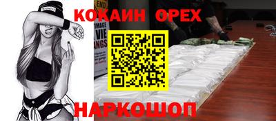 таблы Ликино-Дулёво