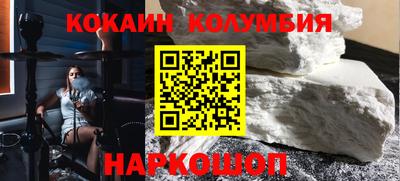гидра Ливны