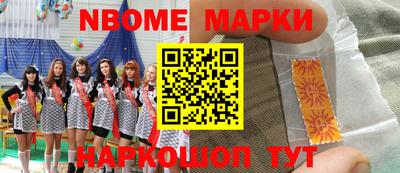 МДМА Лесосибирск