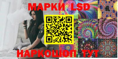 гидра Ливны