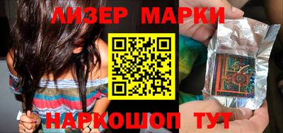 гидра Ливны