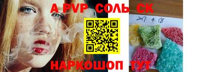 гидра Ливны