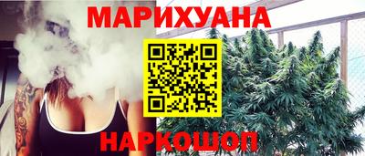 гидра Ливны