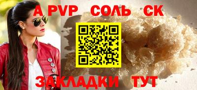 гидра Ливны