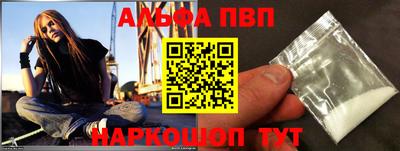 таблы Ликино-Дулёво