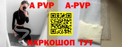 гидра Ливны