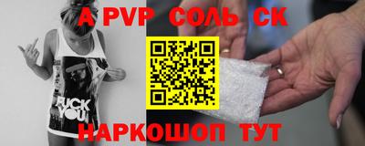 МДМА Лесосибирск