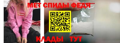гидра Ливны