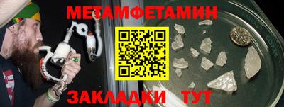 таблы Ликино-Дулёво