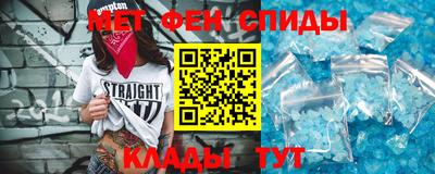таблы Ликино-Дулёво