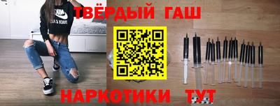 таблы Ликино-Дулёво