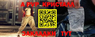 МДМА Лесосибирск