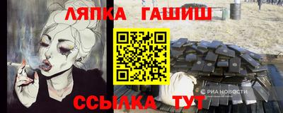 таблы Ликино-Дулёво