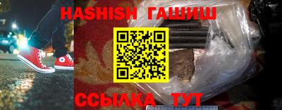 таблы Ликино-Дулёво