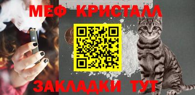 гидра Ливны
