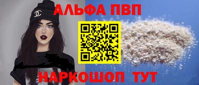 таблы Ликино-Дулёво