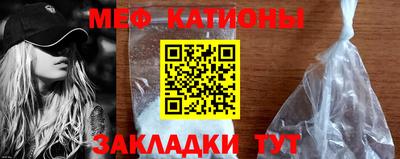 таблы Ликино-Дулёво