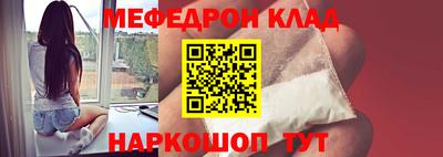 МДМА Лесосибирск