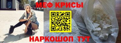 таблы Ликино-Дулёво
